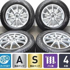 4本セット ブランドル 17in 7J+48 PCD114.3 ヨコハマ アイスガード 225/65R17 CX-5 CX-8 ハリアー RAV4 エクストレイル