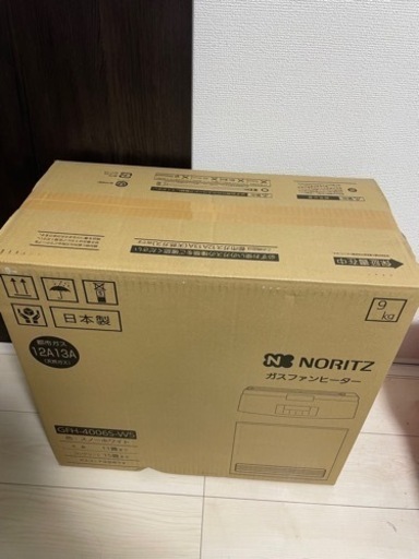 新品無開封のガスファンヒーター※保証書有り•箱傷有り