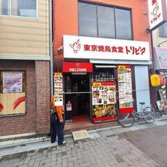 看板のシート交換
