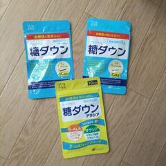 血糖値が高めの方に　糖ダウン　3袋