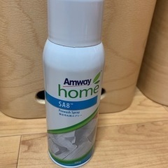 Amway SA8 部分汚れスプレー
