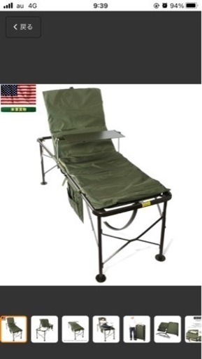 アメリカ軍　81年製　コット　ベッドのみ