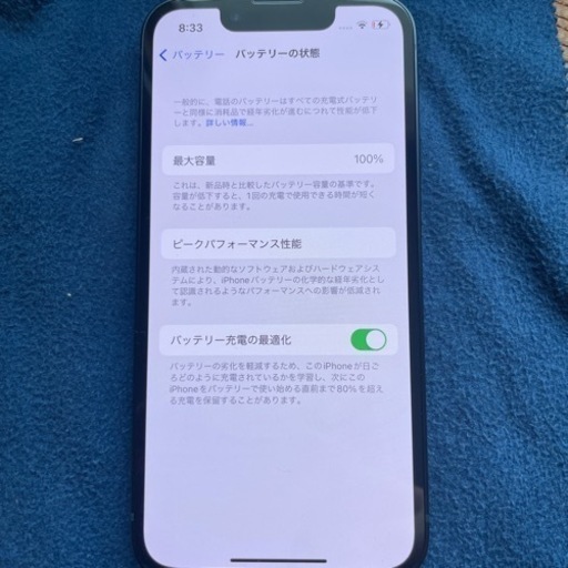[新品未使用]iPhone13mini 128gb SIMフリー