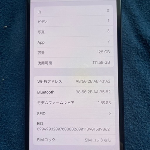 [新品未使用]iPhone13mini 128gb SIMフリー