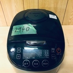 ④2940番 ニトリ✨ジャー炊飯器✨MB-FS3017N‼️