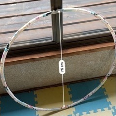 フラフープ さしあげます