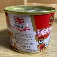 水煮 サバ缶 5缶 300円の画像