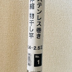 (決定しました)の画像