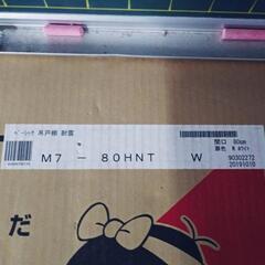 マイセットキッチン(引取人決まりました)の画像