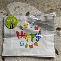 マイバッグ