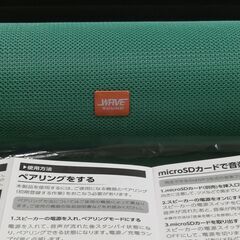新品同様　ブルートゥーススピーカー Bluetooth WAVE SOUND WIDE SPEAKER ウェーブ サウンド　ワイド スピーカー BS-1510の画像