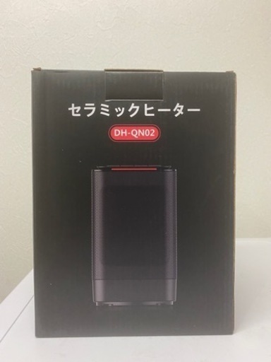 セラミックヒーター Tasukio ヒーター 小型 ファンヒーター 足元ヒーター 950W/600W