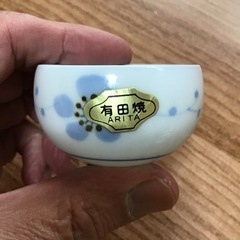 有田焼　とっくり、おちょこセットの画像