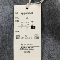 未使用品　レディース　スカートの画像