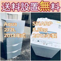 この価格はヤバい❗️しかも送料設置無料❗️冷蔵庫/洗濯機の⭐️大特価⭐️2点セット♪