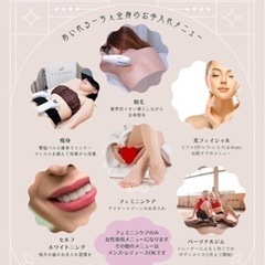 🌸全身脱毛¥1000🌸