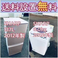 送料設置無料❗️⭐️赤字覚悟⭐️二度とない限界価格❗️冷蔵庫/洗濯機の超安セット♪