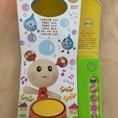 リズム絵本♪ワンワン、うーたん、おかあさんといっしょの画像