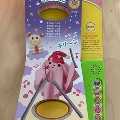 リズム絵本♪ワンワン、うーたん、おかあさんといっしょの画像