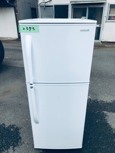 ⑤2373番 ヤマダ電機✨ノンフロン冷凍冷蔵庫✨YRZ-F19B1‼️