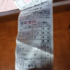 　西川　羽毛布団　シングルの画像