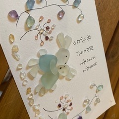 シーグラス ハンドメイドの画像
