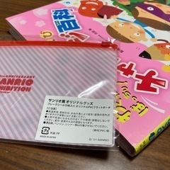 サンリオ展オリジナルグッズとわくわくばっちり!入学じゅんびチャレンジ百科の画像