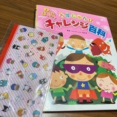 サンリオ展オリジナルグッズとわくわくばっちり!入学じゅんびチャレ...