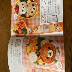 【再値下げ☆レシピ本】お弁当キャラ200の画像