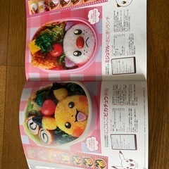 【再値下げ☆レシピ本】お弁当キャラ200の画像