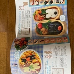 【再値下げ☆レシピ本】お弁当キャラ200の画像