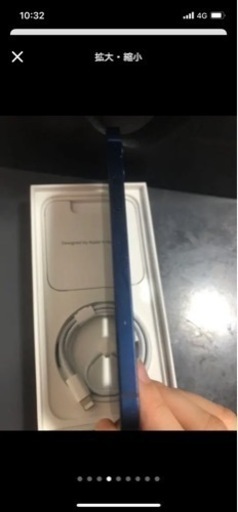 Apple iPhone12 64GB ブルー