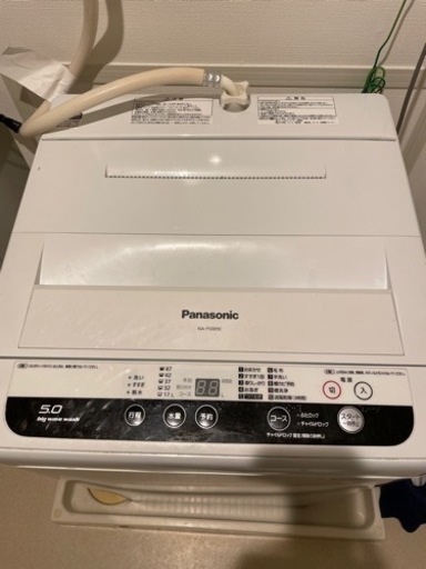 冷蔵庫　洗濯機　セット