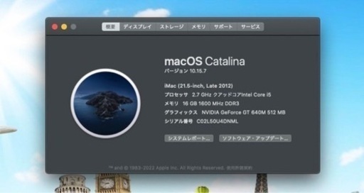 iMac 2012 1TB
