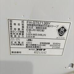 コロナ製石油ファンヒーターの画像