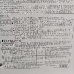コロナ製石油ファンヒーターの画像