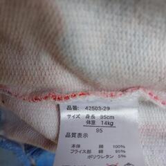 女の子　パーカー　上着　95　レトロの画像