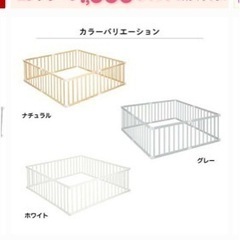 ベビーサークルホワイト　木製の画像