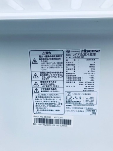 ①170番 Hisense✨2ドア冷凍冷蔵庫✨HR-D15C‼️