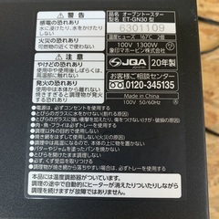 象印 オーブントースター こんがり倶楽部 ET-GN30-BZ マットブラック ZOJIRUSHI 　【20年製】の画像