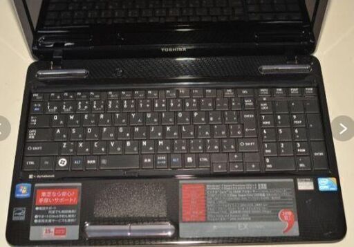 最新Windows11+Office 大容量HDD750GB 東芝 dynabook EX/56MBL core i3-350M/メモ