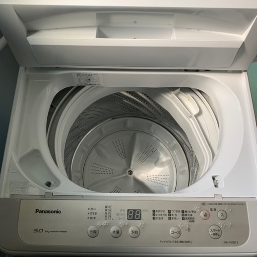 パナソニック洗濯機5kg(決まりました)