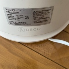 決まりました！スリムタワーファン　おしゃれな扇風機の画像