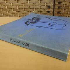 図録 ベン・シャーン展 東京国立近代美術館 1970年 作品集 本 札幌市 白石区の画像