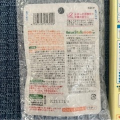 粉ミルク サプリメント の画像