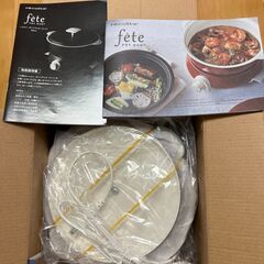 お譲り先決定　受付終了　レコルト　ポットデュオ　フェット電気鍋　未使用未開封　楽天購入品の画像