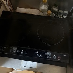 IHコンロ　二口