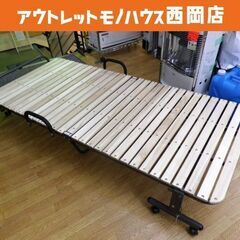 ニトリ 折りたたみベッド  ② 幅91cm×奥行204cm×30...
