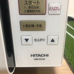 【取引中】日立　電子レンジ(2018年製)の画像