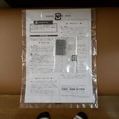 ベルーナ   腰掛け付 シューズボックス の画像